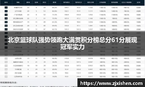 BB贝博ballbet登录人口