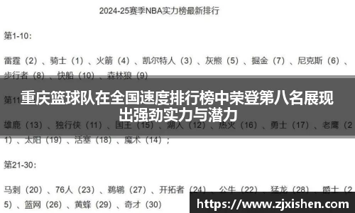 BB贝博ballbet登录人口