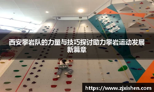 BB贝博ballbet登录人口