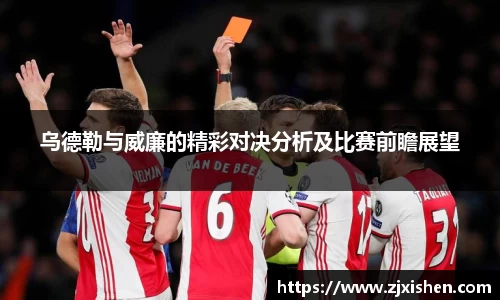 BB贝博ballbet官网